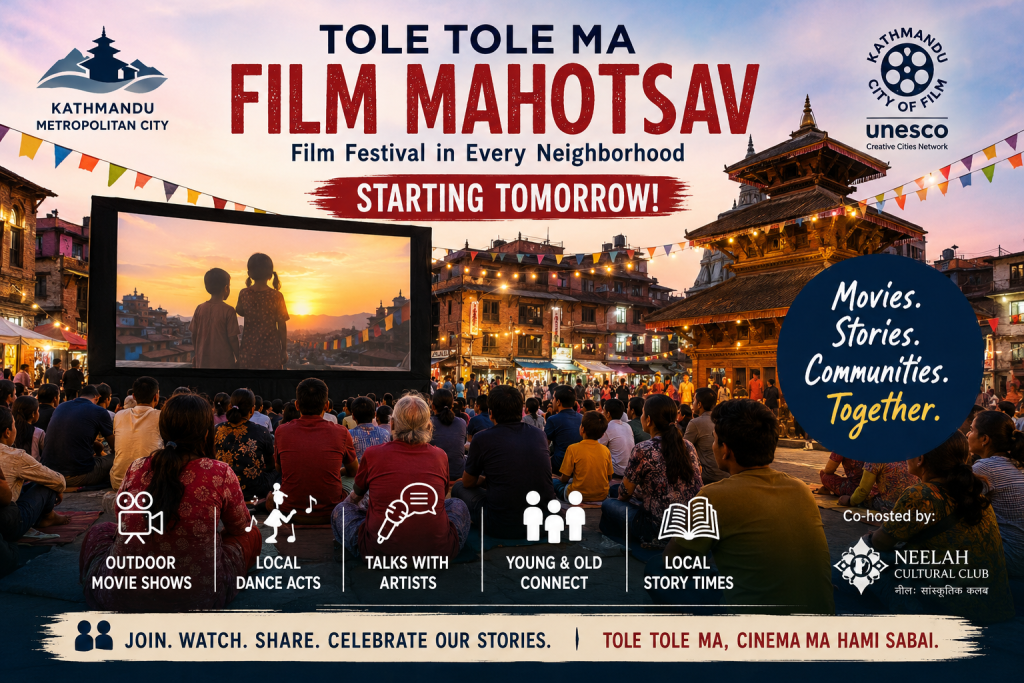 film festival